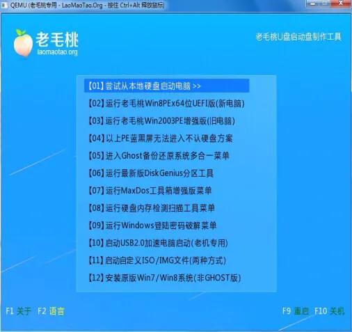 电脑无法进入系统该怎么备份数据,电脑无法进入系统怎么恢复备份
