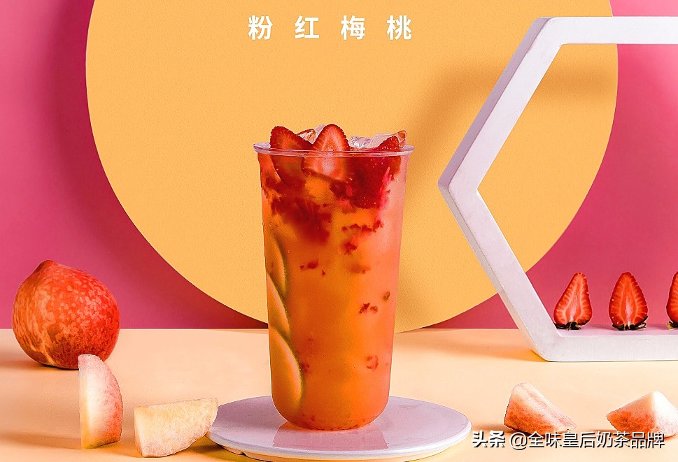 选择全味皇后茶饮加盟，携手共进，共创辉煌