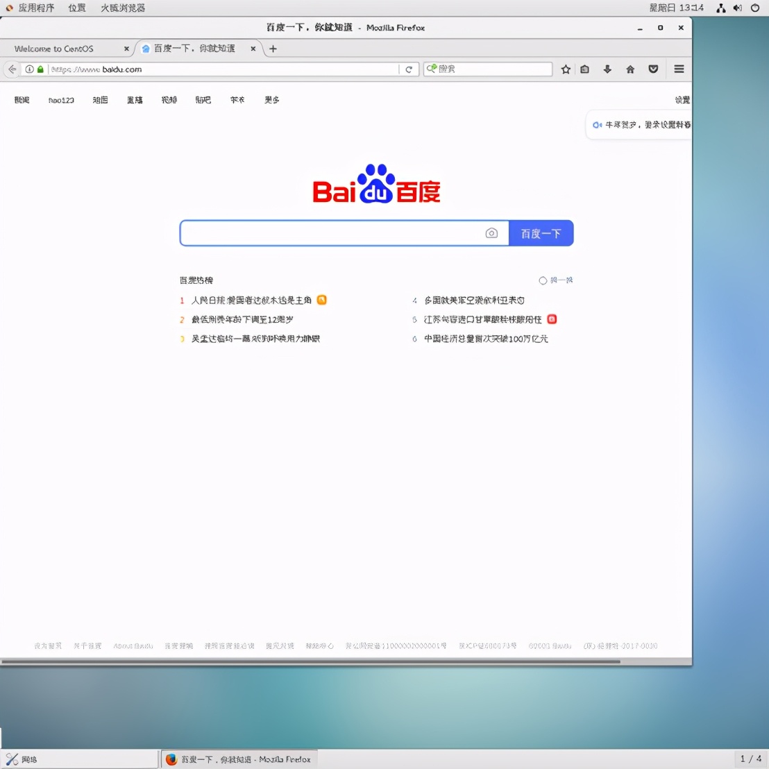 centos7命令界面配置网络,linuxcentos7怎么配置ip地址