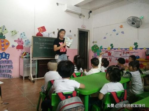 爱护小动物小班教案ppt,小班社会课爱护小动物教案