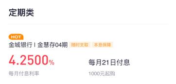 玖富钱包如何赚钱,玖富钱包的利率是多少