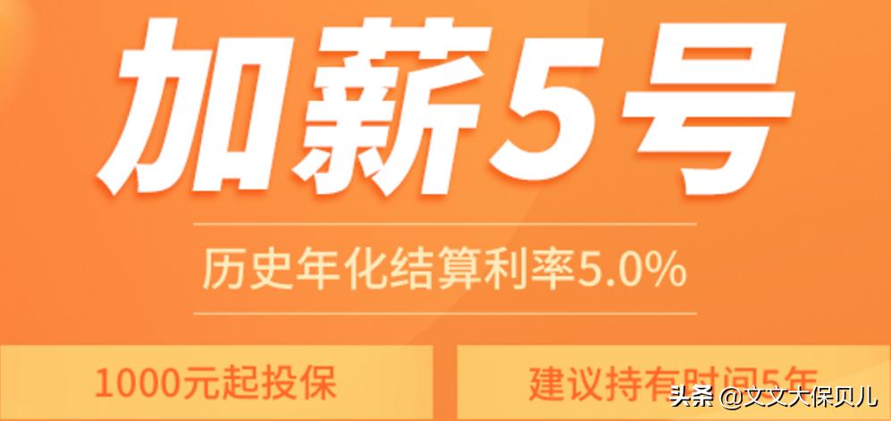 理财型保险真的好吗,保险公司理财型的保险有风险吗