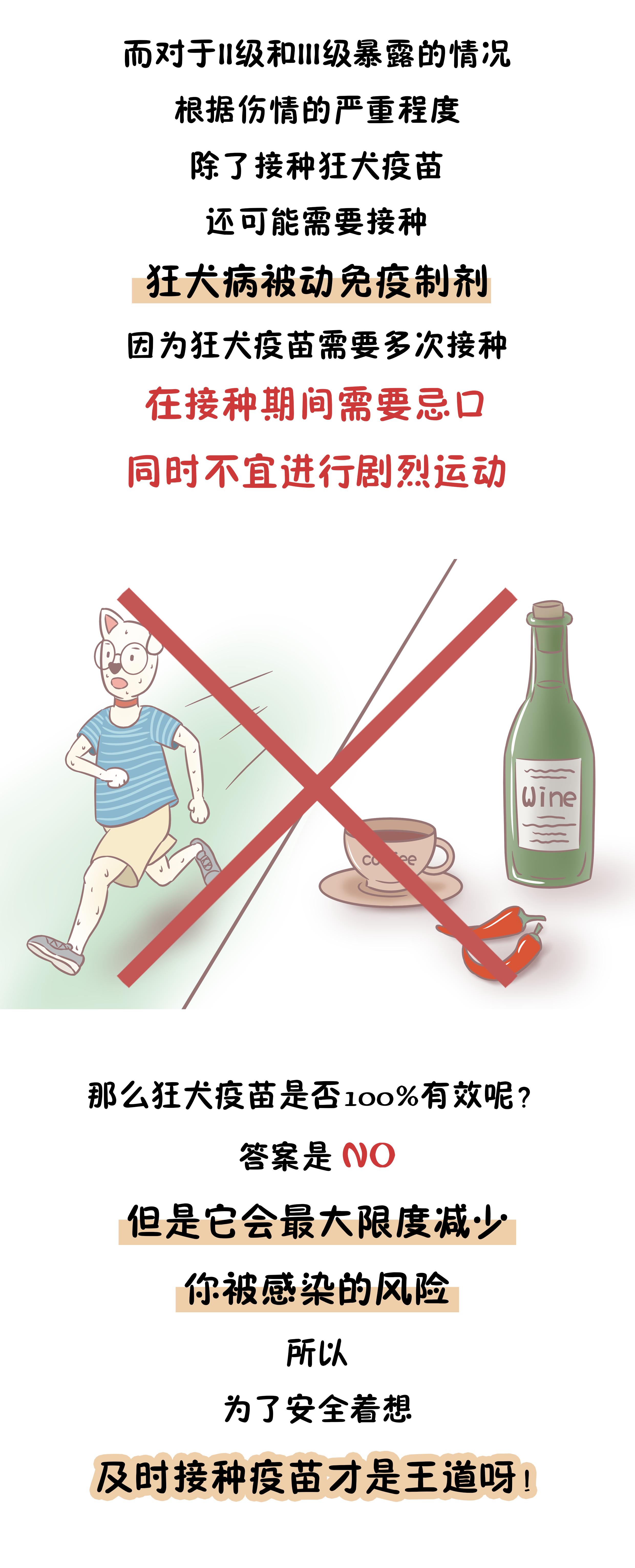 狂犬病发作的真实状况会学狗叫吗,狂犬病发作的症状会学狗叫吗