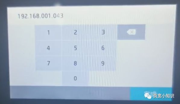 网络共享打印机设置固定ip,佳能打印机固定ip怎么设置