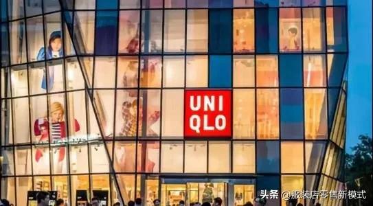 柳井正服装创业,柳井正谈时装创业