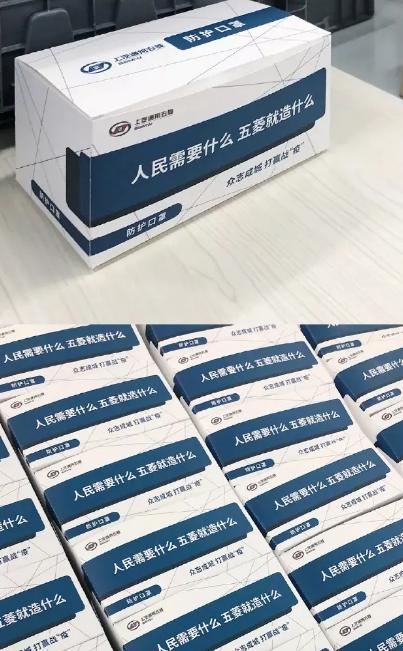 五菱改造生产线生产口罩,五菱改建生产口罩