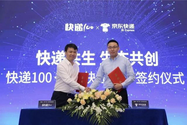 京东免费为毕业生寄快递,京东大学生免费寄快递