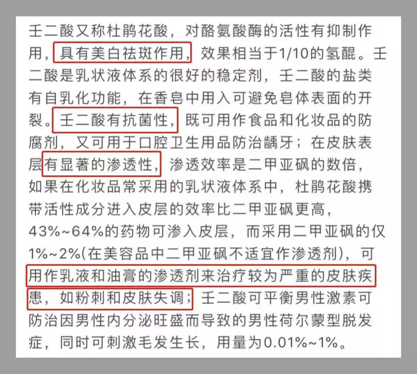 theordinary护肤品推荐,护肤圈成分theordinary