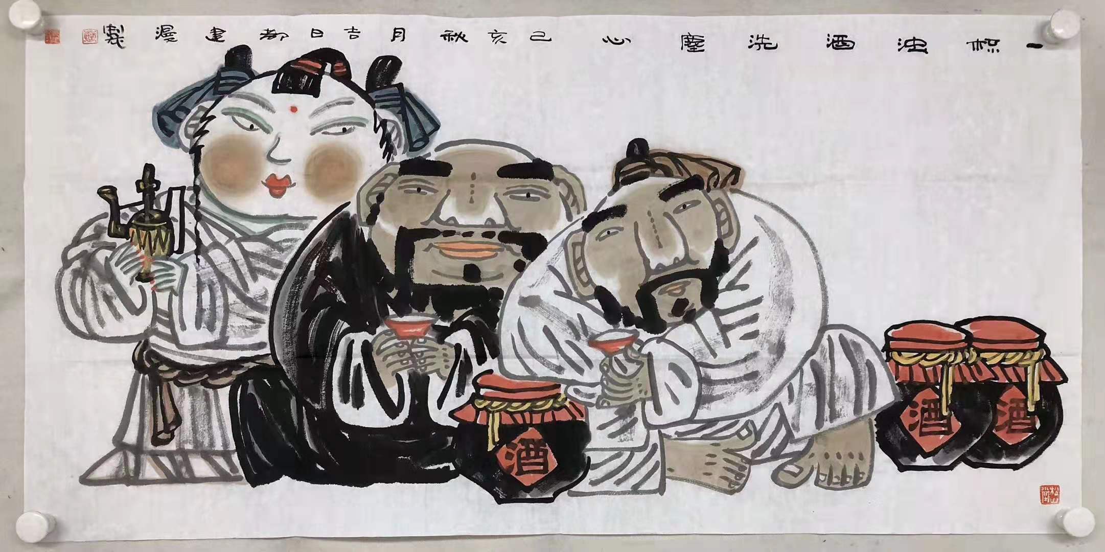 翰墨归真品鉴——之2019/12/11