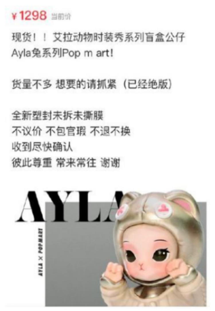 盲盒第一股上市了吗,盲盒上市企业