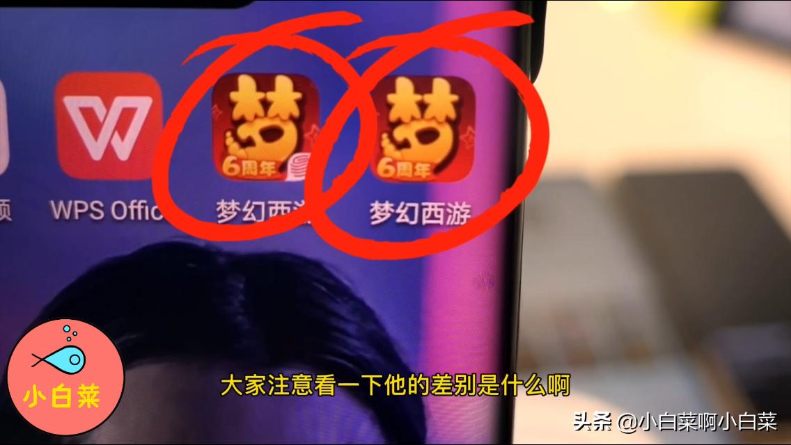 梦幻西游手游安卓渠道版,梦幻西游手游渠道服没有大神app吗