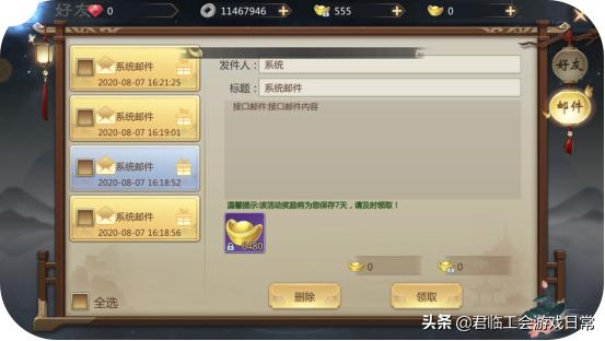 君临公会强势入驻，游戏福利猛烈来袭，心悦会员也不香了