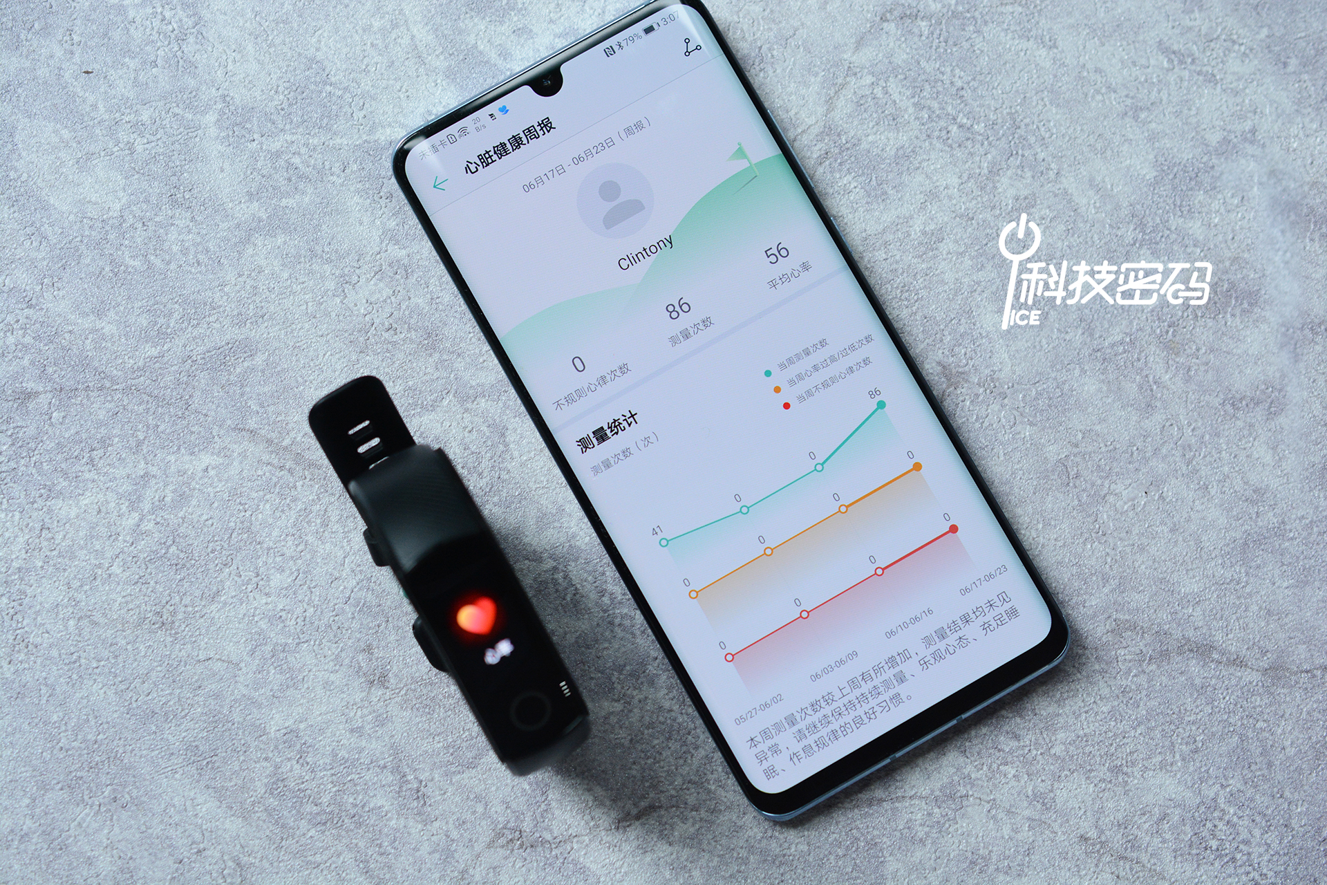 荣耀手环5有哪些功能介绍,荣耀手环5最近升级了哪些功能
