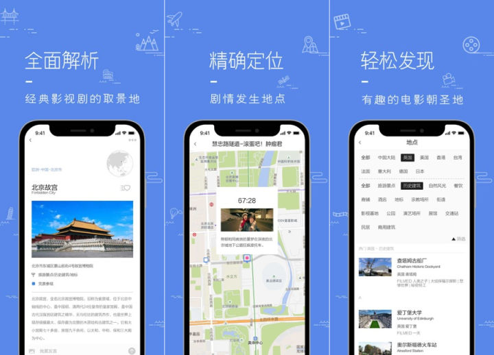 推荐10款好用到爆的app,6款良心app,每一款都值得收藏