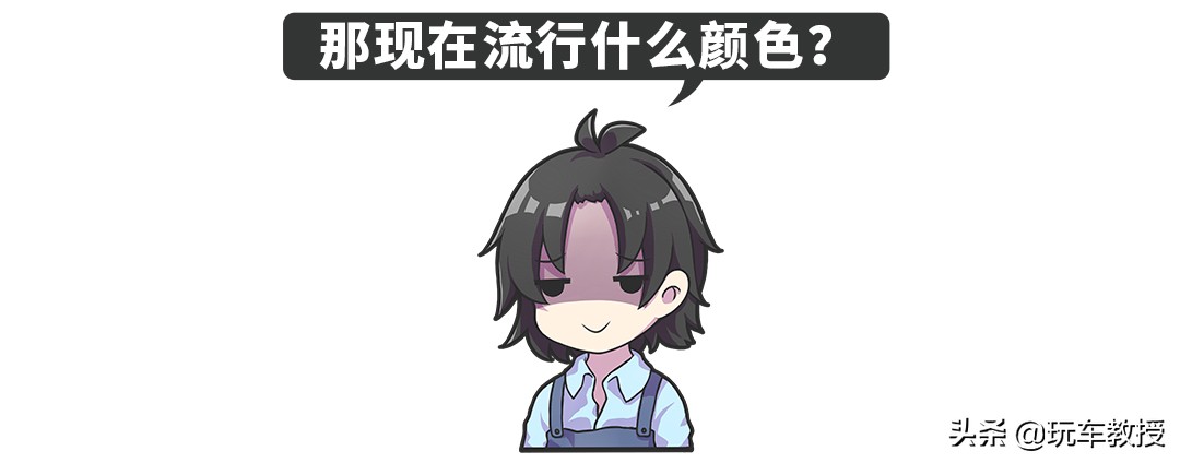 买车应该选哪个颜色内饰,划重点用几个颜色