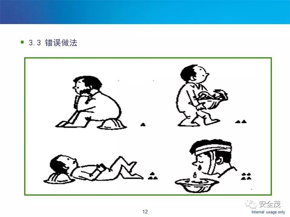 安全帽：你们都不了解我，出了事故还要怨我