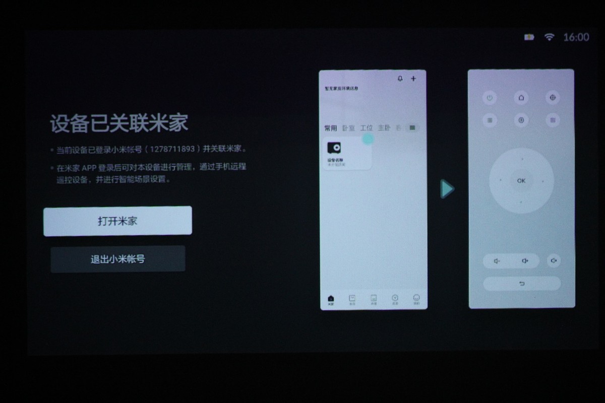 峰米4kmax激光投影电视,峰米x1激光投影仪优缺点