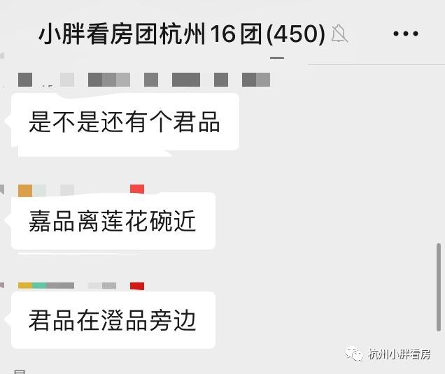 奥体君品名邸,奥体滨江君品名邸装修