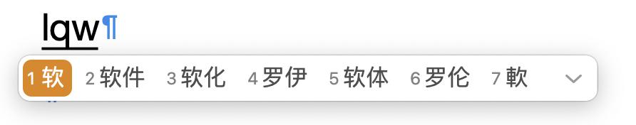 苹果系统macoscatalina版本10.15.7,mac苹果系统输入法切换