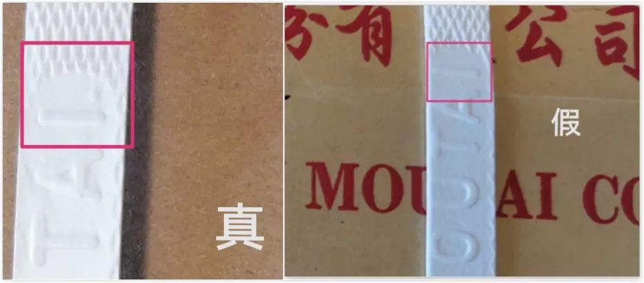 2011茅台酒外箱鉴别真假,茅台酒外箱怎么辨别真假