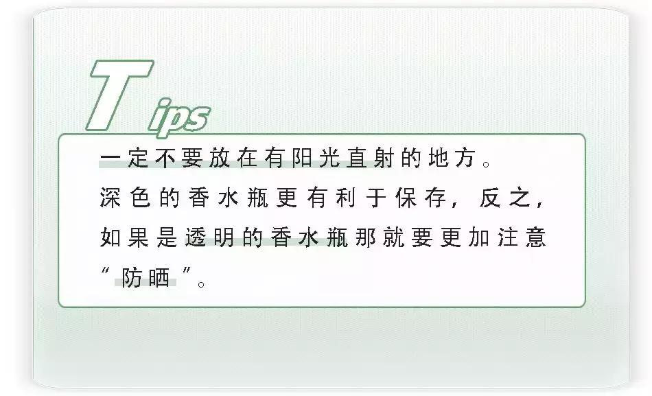 香水放冰箱里冷藏行吗,香水可以放在冰箱里冷藏吗