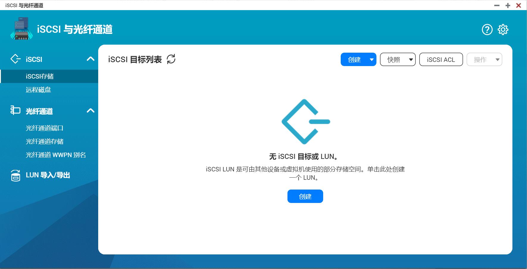 给NAS测评打个样：QNAPTS-251D双盘位NAS全面测评体验
