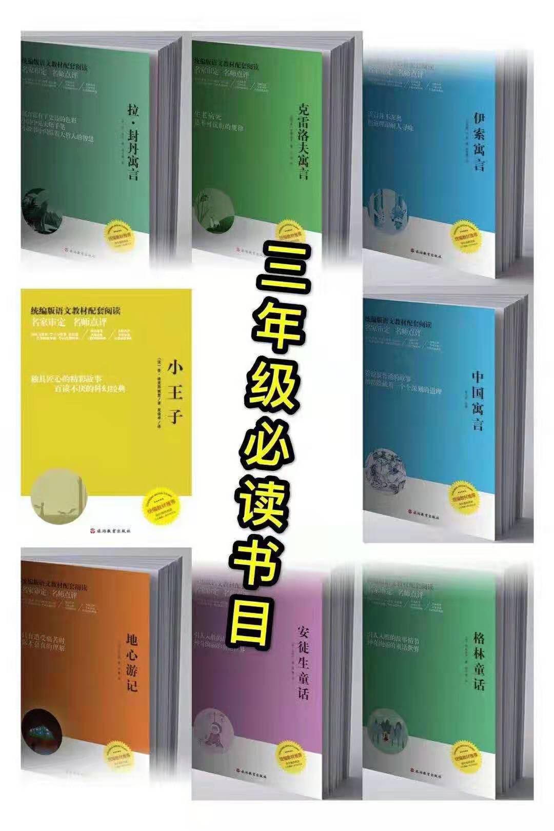 北京天道恒远书籍批发网推荐精装绘本《爱提问的小草莓》