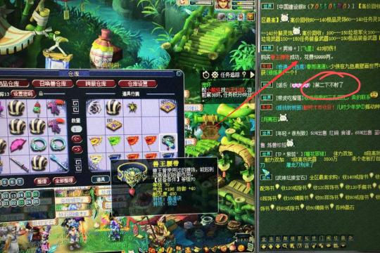 梦幻西游收购服务器,梦幻西游装备收购商专用装备价格