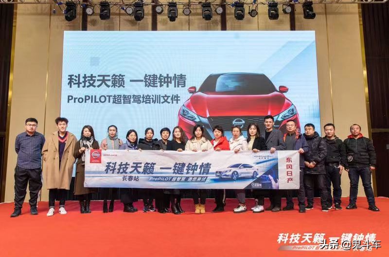 好看好开舒服的车,最新款东风日产天籁试驾视频