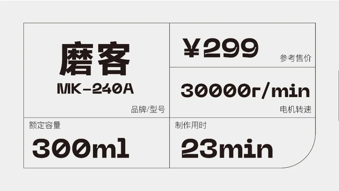 打豆浆最细最实用的豆浆机,推荐一款简单好用的豆浆机