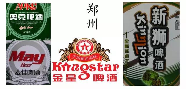 河南有几个青岛啤酒厂,郑州十大啤酒厂