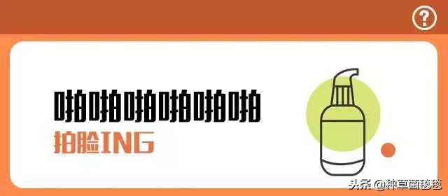 护肤圈没人知道的小秘密,悄悄告诉你个护肤的秘密