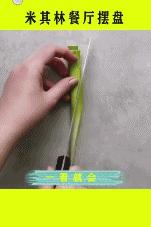 这是家里有矿吗,用三文鱼作画也能美到爆