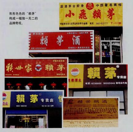 赖茅酱香鼻祖,赖茅酒传承怎么样