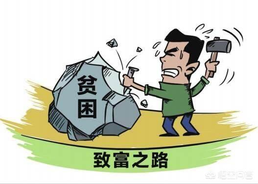 懒惰型贫困户怎么帮扶,对因病致贫贫困户怎样帮扶