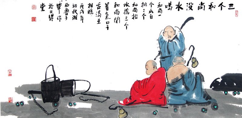 搭便车困境,搭便车带来的危害