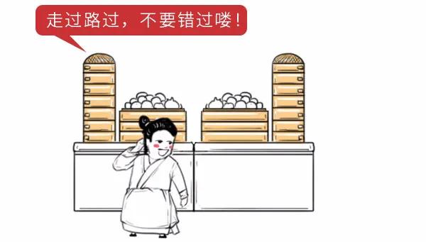 古代双11展示,古代也有双十一