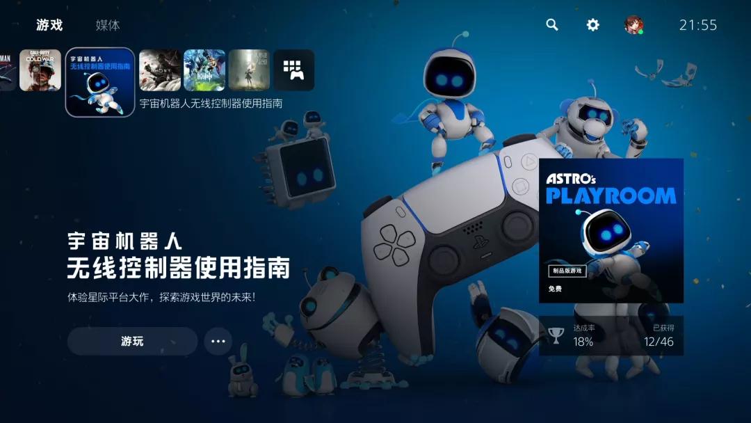 8000元入手ps5值得吗,最适合穷人买的ps5