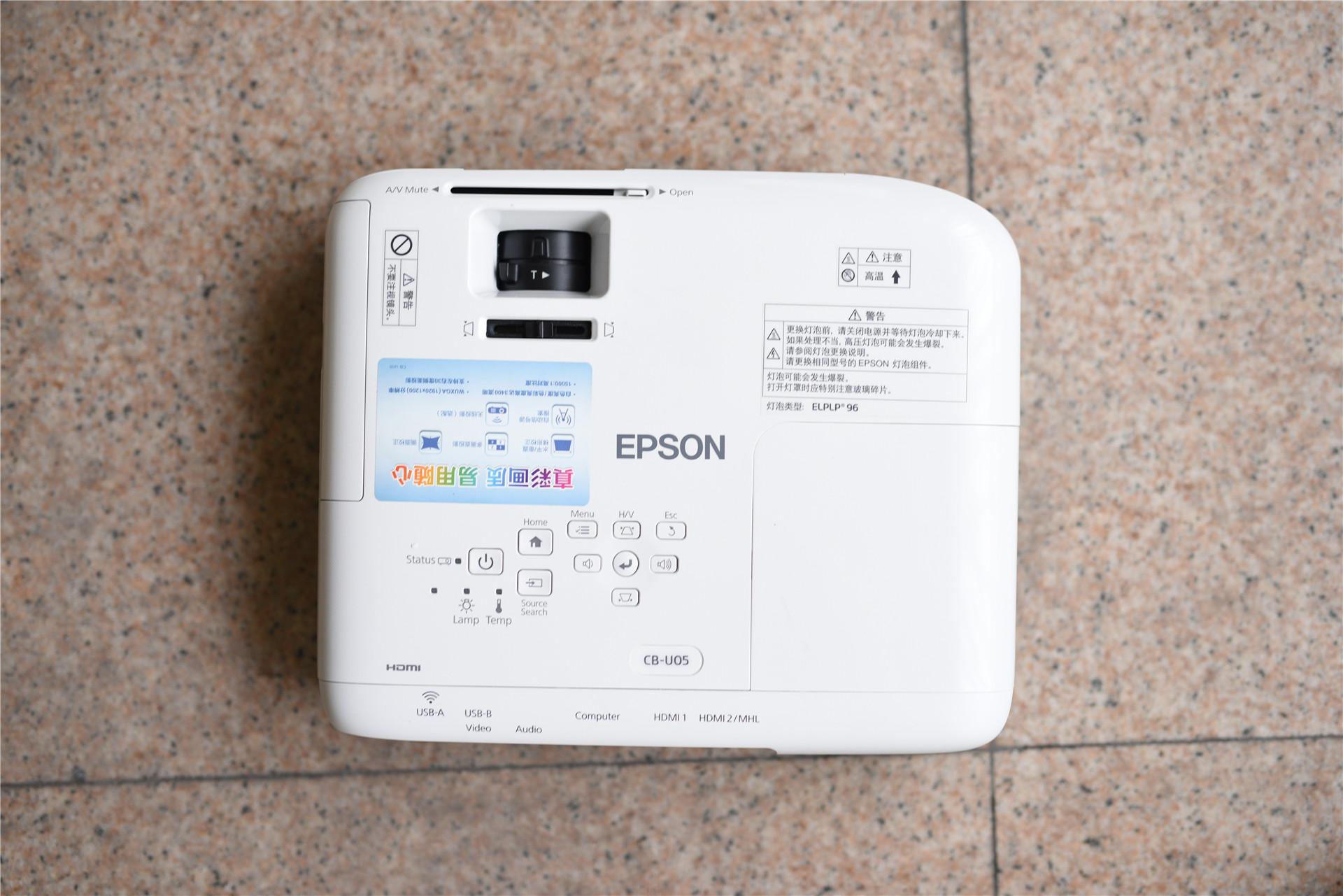 爱普生cb-u05使用方法,爱普生投影机CB-X06使用说明