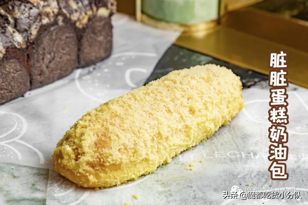 乐乐茶初冬第①杯蛋糕奶茶，联名好利来