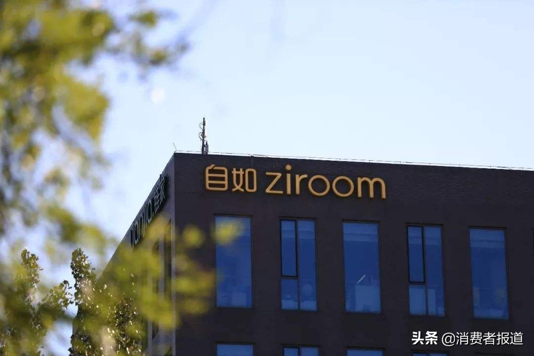 自如租房到期碰上疫情,北京自如疫情租金减免