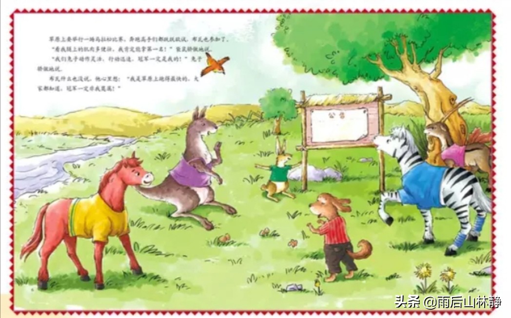 如何攻克孩子识字阅读能力,不识字怎样培养幼儿阅读