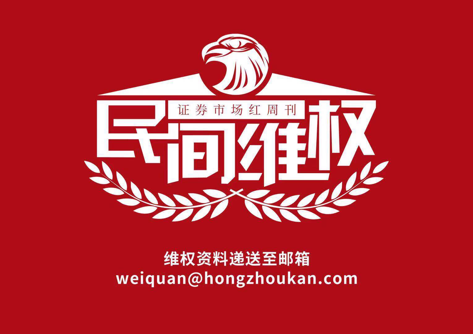 三维丝环保上市公司,中创环保的原名是三维丝吗