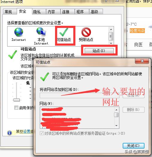 ie浏览器加载不了图片是什么原因,ie浏览器加载不了javascript