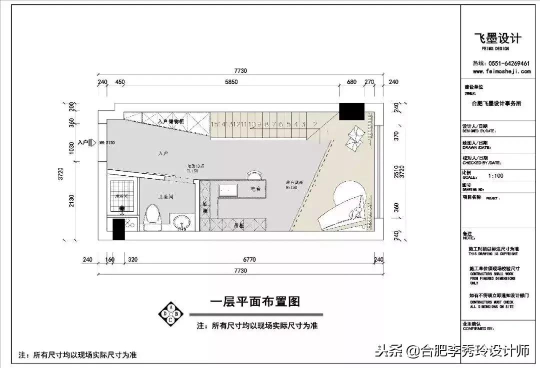 合肥文一名门北郡顶层复式,合肥经开区文一名门南郡
