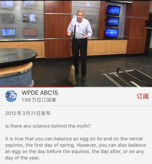 上一次世界末日,上一次世界末日是哪一天