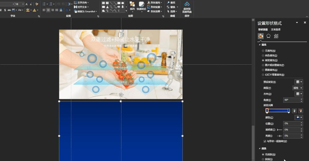 适合做ppt背景的高清大图教学,如何做一个漂亮的ppt背景
