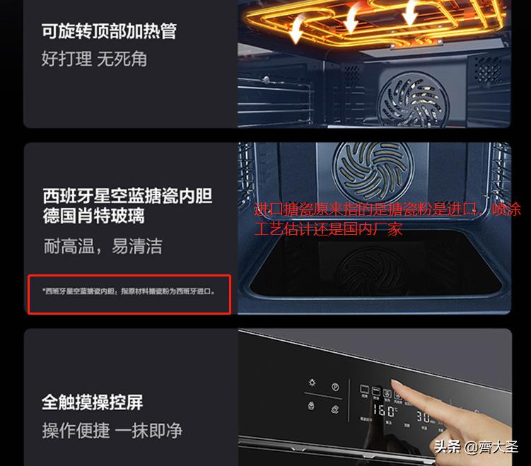 松下nn-ds1500微蒸烤一体机测评,微蒸烤一体机到底值不值得买