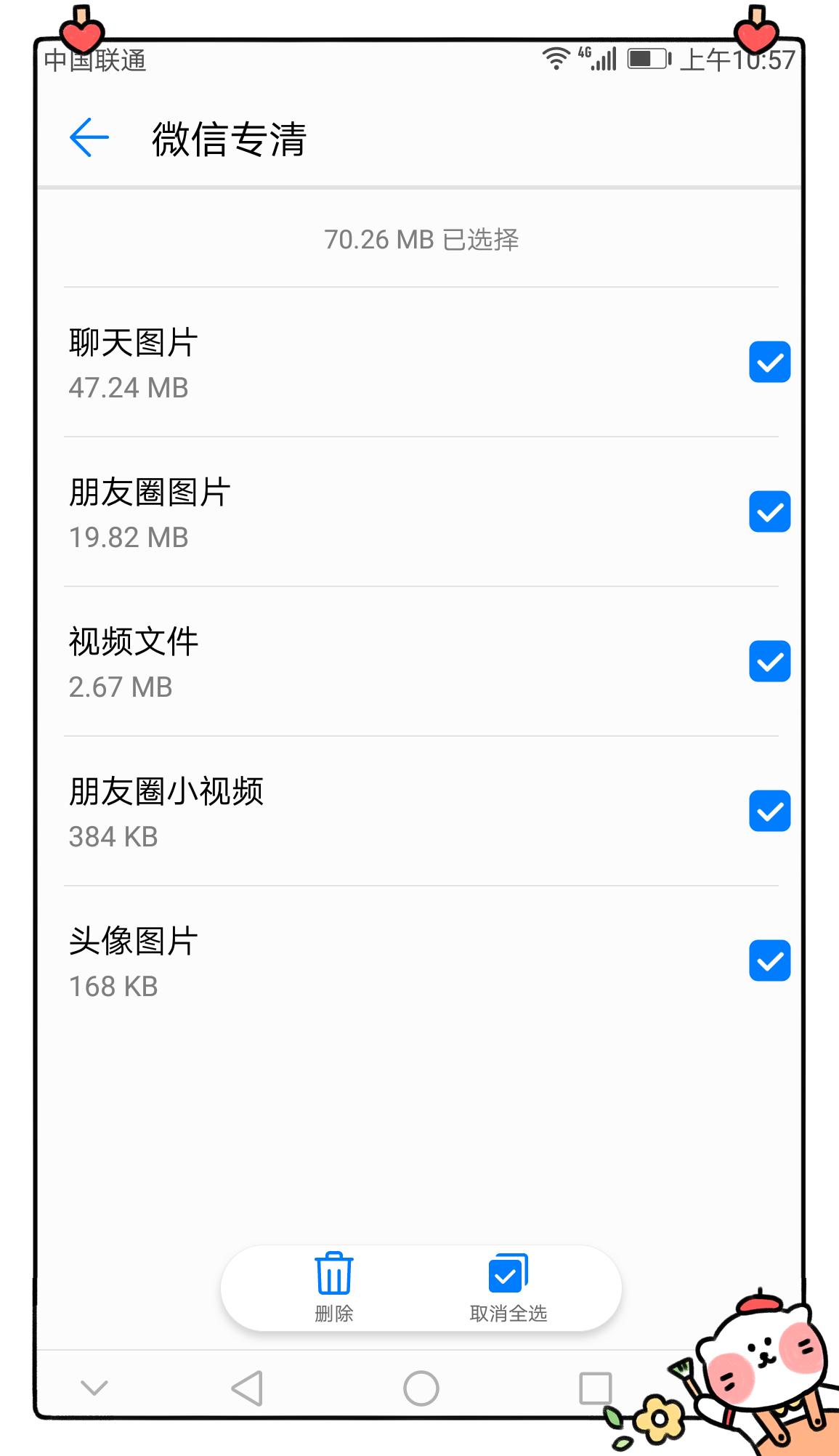 华为手机内存不足怎么样彻底解决,华为mate40pro512内存