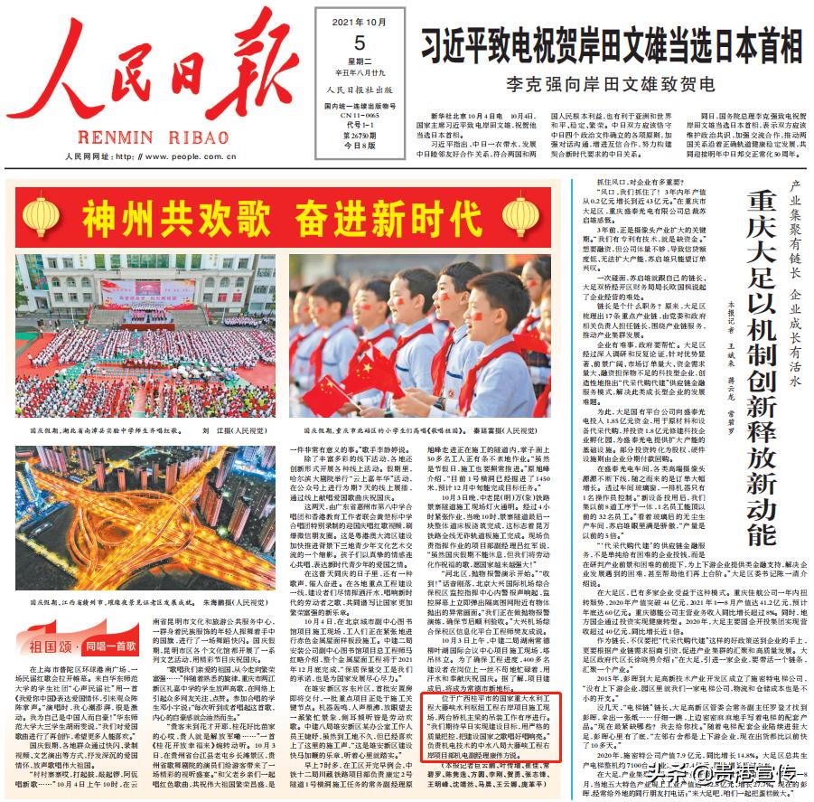 牛犇犇直播视频,牛犇直播人气